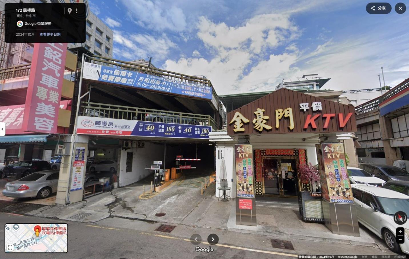 Kiwi Express Hotel - Zhong Zheng Branch Taichung Exteriör bild